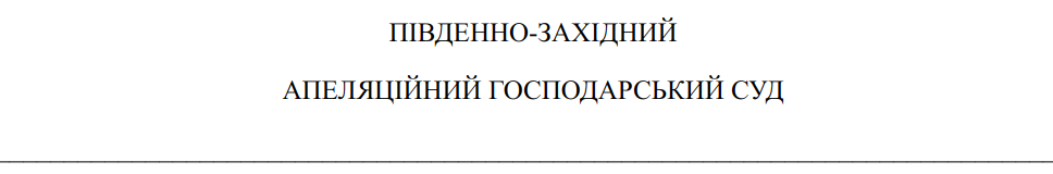 22.02.2021 - Решение суда отменяющее избрание Е.Климовой председателем ОСМД